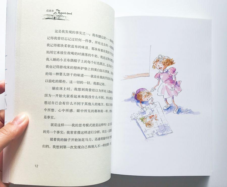 君哥带你轻松学简谱之歌曲《无论如何》，一首好歌，唱谱都能陶醉游戏画面