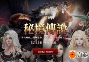 三国快打电脑版4