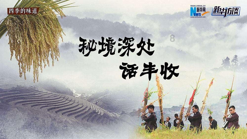 时尚夏日清单