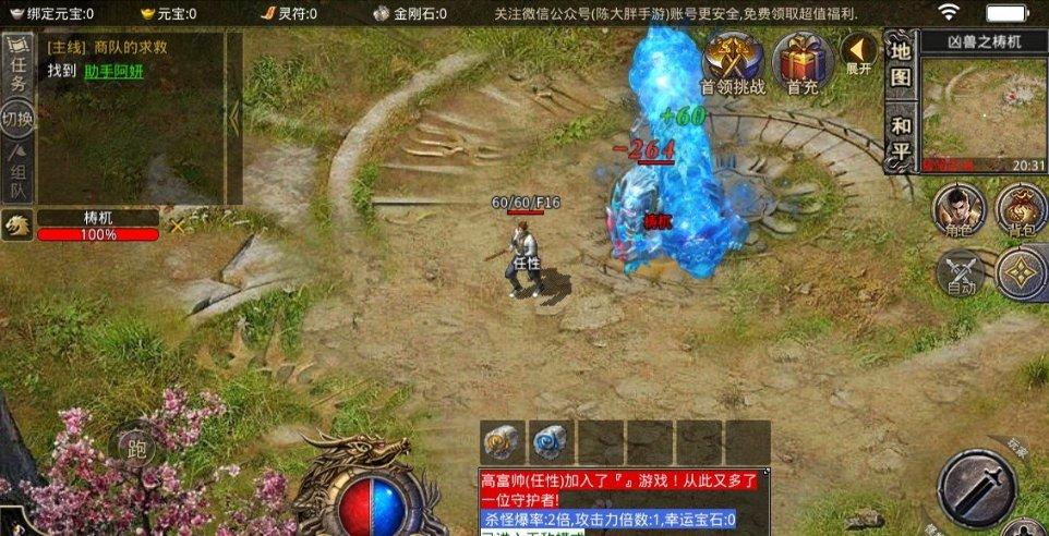 5G引领点亮千镇万村 福建移动举行5G助力乡村振兴产品服务发布会