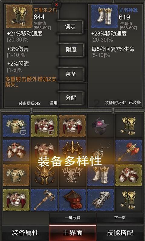 梦想的后院