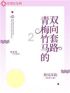 魔幻陀螺2世界杯