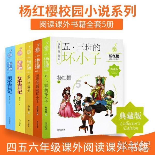 我修的可能是假仙