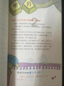 男孩吃鸡腿