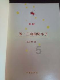 益福堂万年历，2024年1月29日，今日吉时