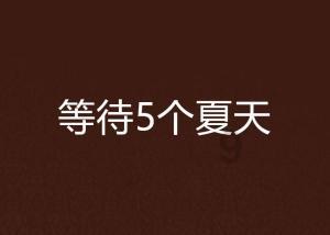 我的膝盖困疼是怎么回事红迪网-让你畅享有趣话题的社区平台