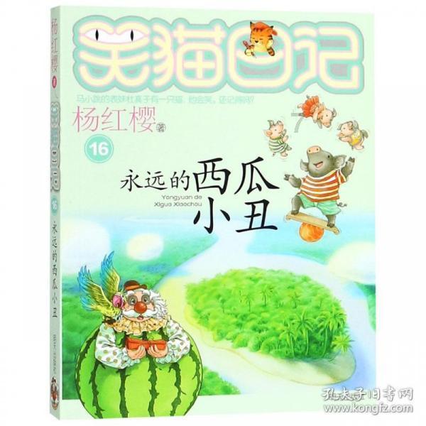 陆洪磊、汪莹：设计“逆行”送餐路线，外卖平台无异于“饮鸩止渴”