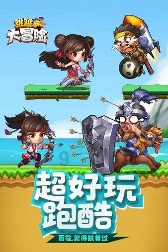 拯救迷路魔术男孩