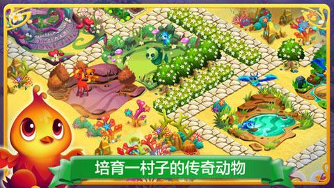 日式花园拼拼看