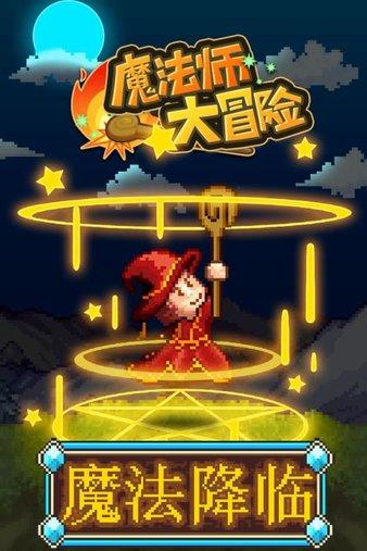 天启联盟