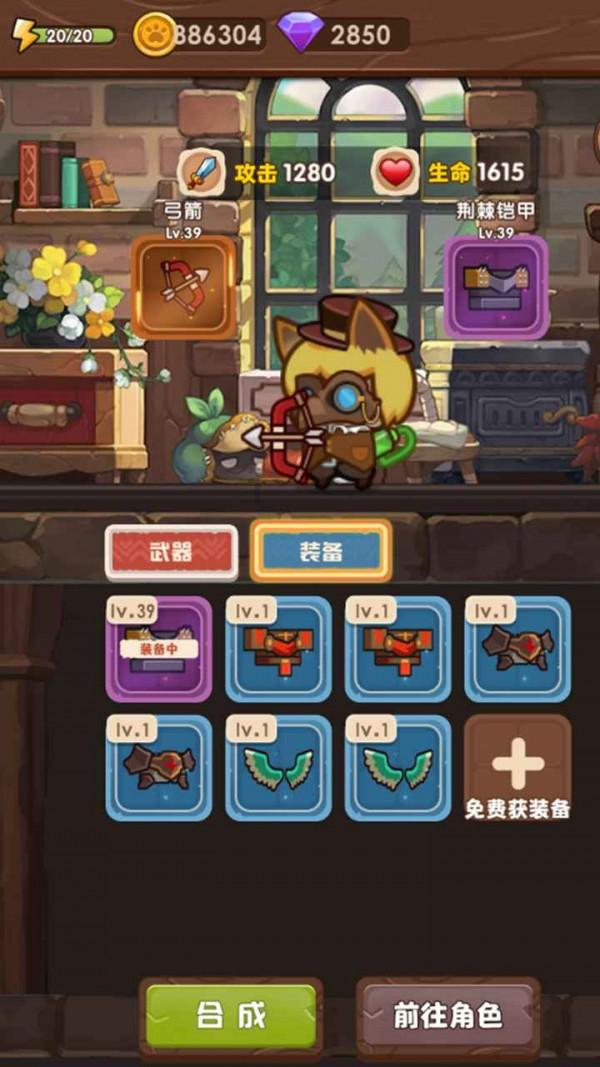 逗小猴开心系列165