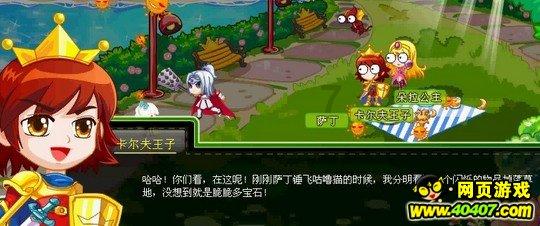 密室之逝夜流转