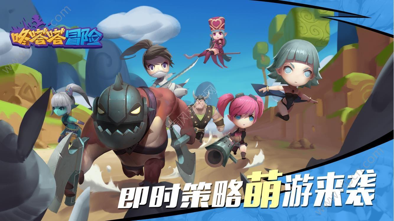 蜂王救援