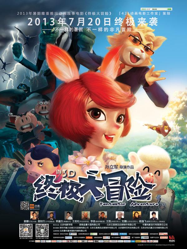 美丽城市拼拼看