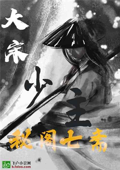 未转变者