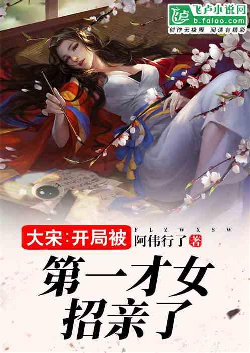 逃出茂密的丛林