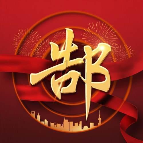 奔跑吧兄弟大冒险2