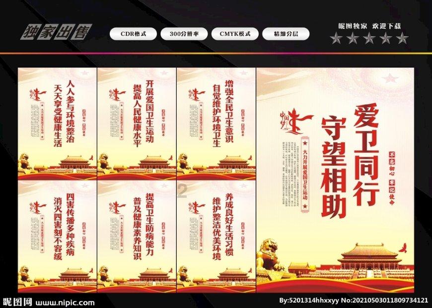 本土能人引领乡村产业兴旺