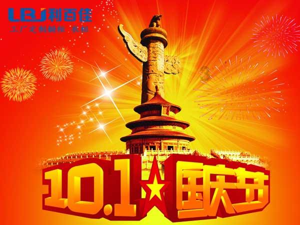 临沂市兰山区召开校外培训机构寒假安全管理暨合规经营培训会