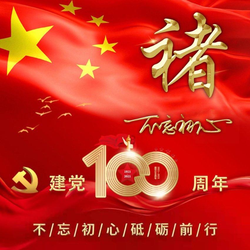 饥饿的哈利