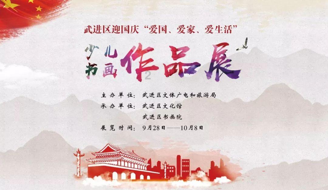异次元战姬