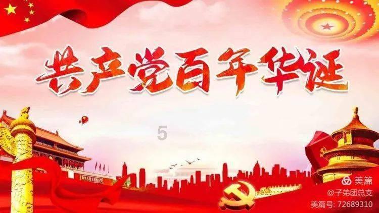 凭一己之力完全能扭转比赛的局面，齐达内的实力有多强？游戏画面