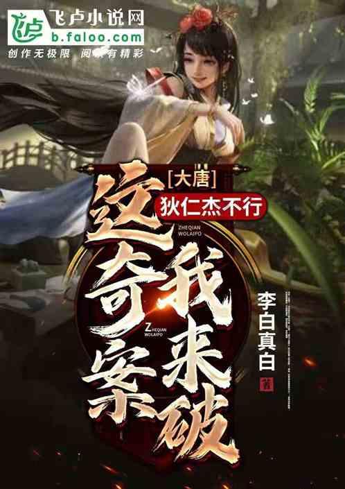 梦幻西游无双