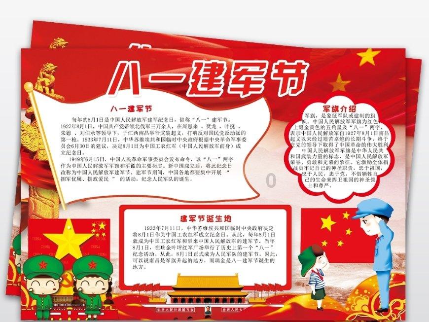 99000÷25÷24简便？游戏画面