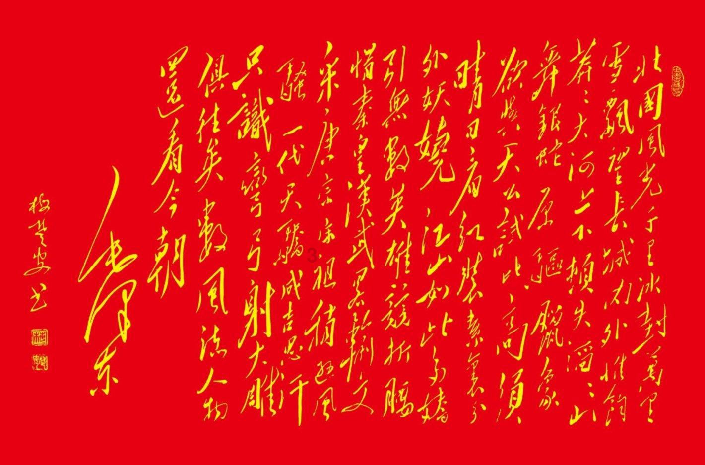 孙中山死前非要睡地板，其子不知何故，侧室听说后哭道：他还记得
