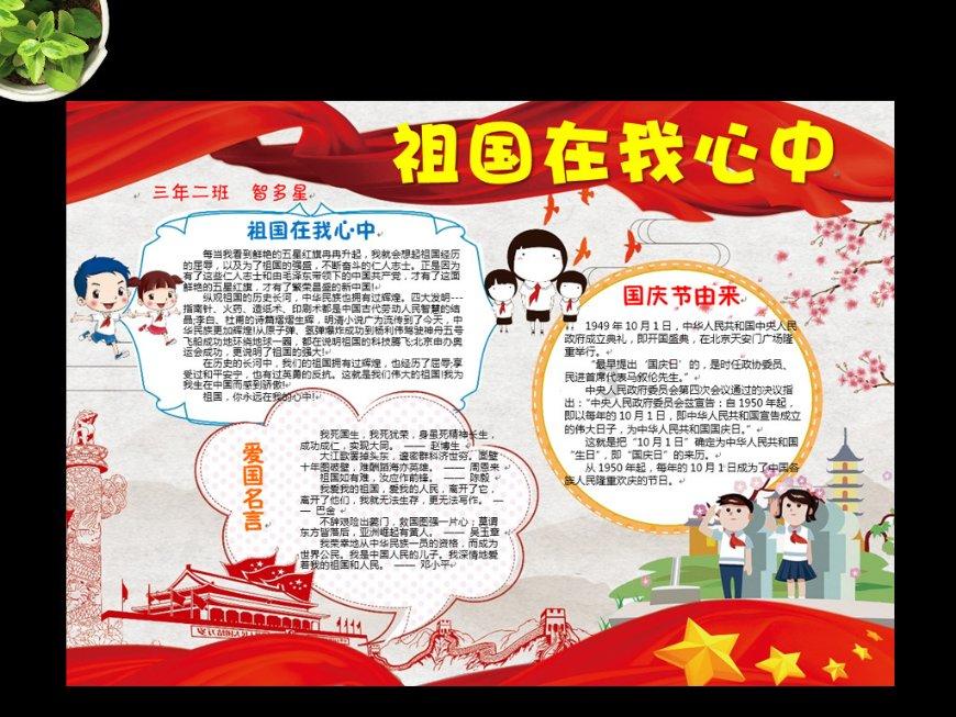 豆娃爱糖果3