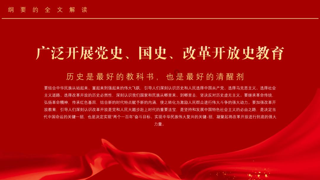 黑道圣徒4