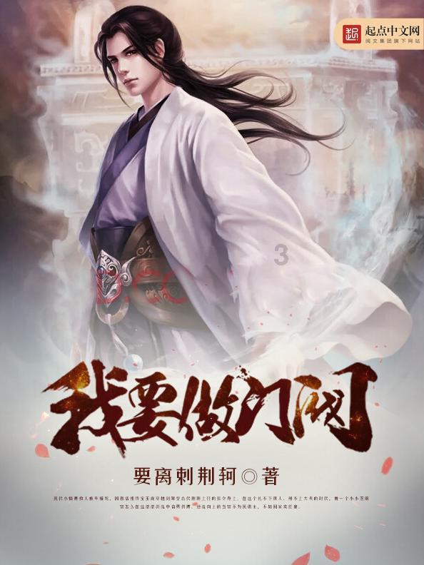 机器人罗博