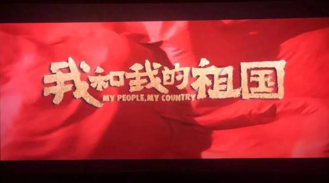 剧院的麻烦