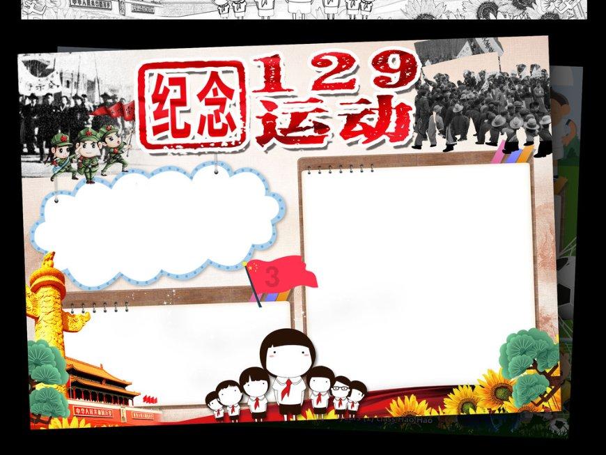 巫师2：刺客之王