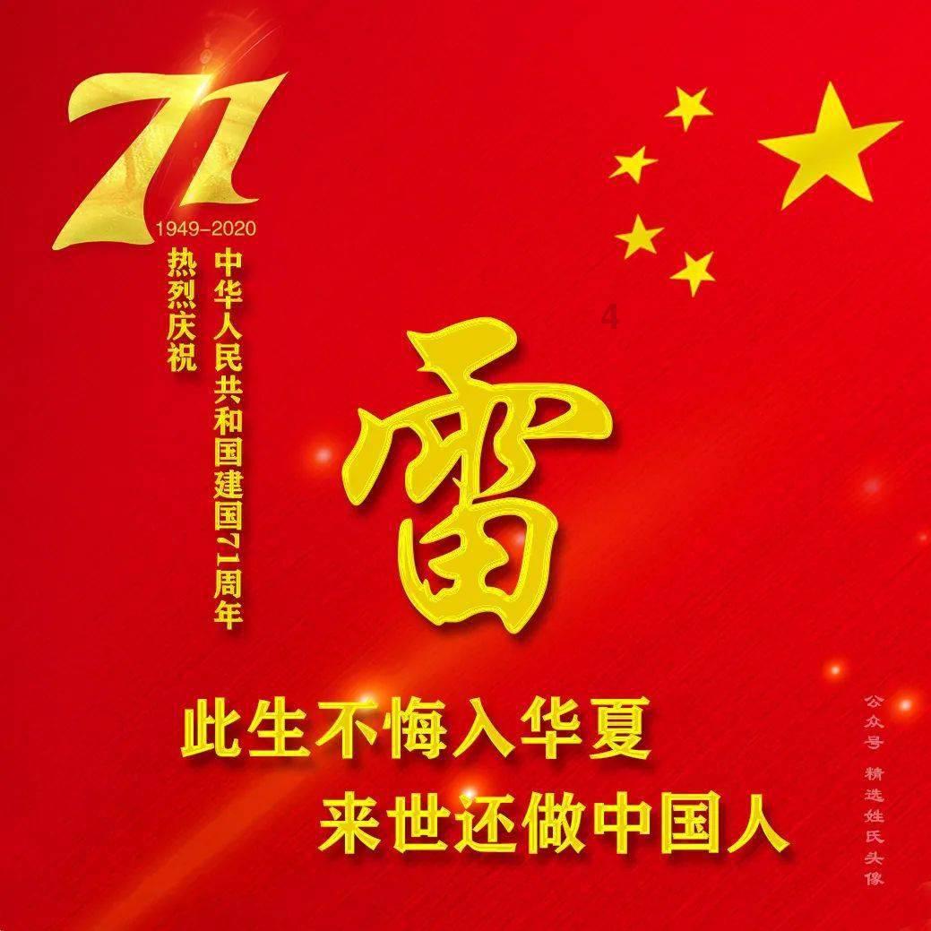 逃离豪宅大厦4