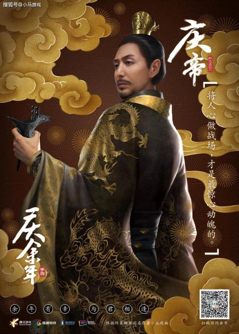 云裳羽衣
