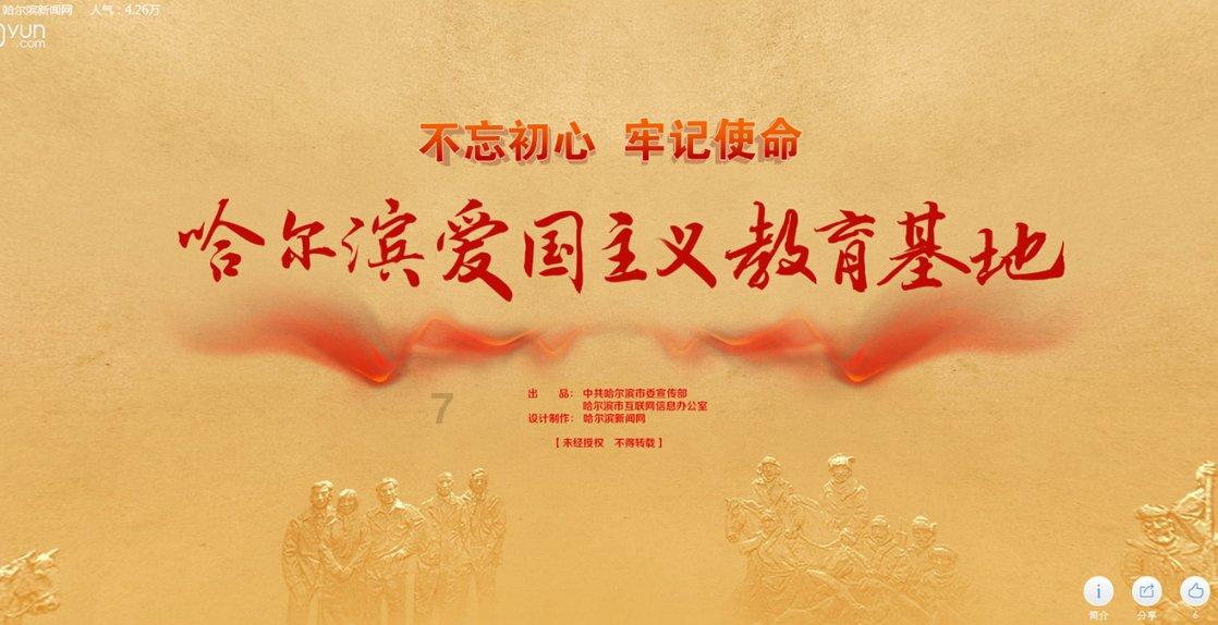 六界仙尊