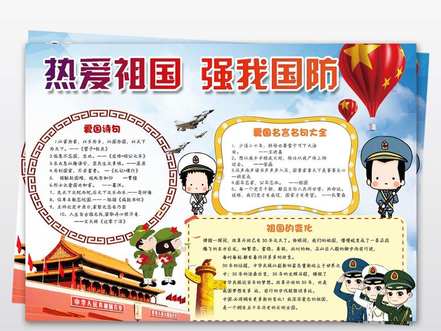 小猪佩奇冰淇淋店