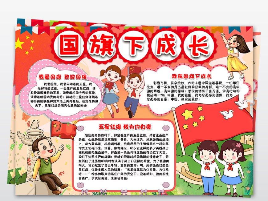 浙江省嵊州市发布低温橙色预警