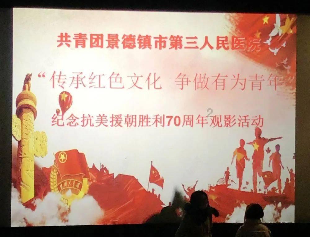 超奥特曼之战2