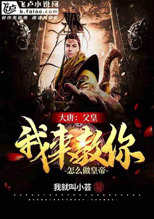万众狂欢
