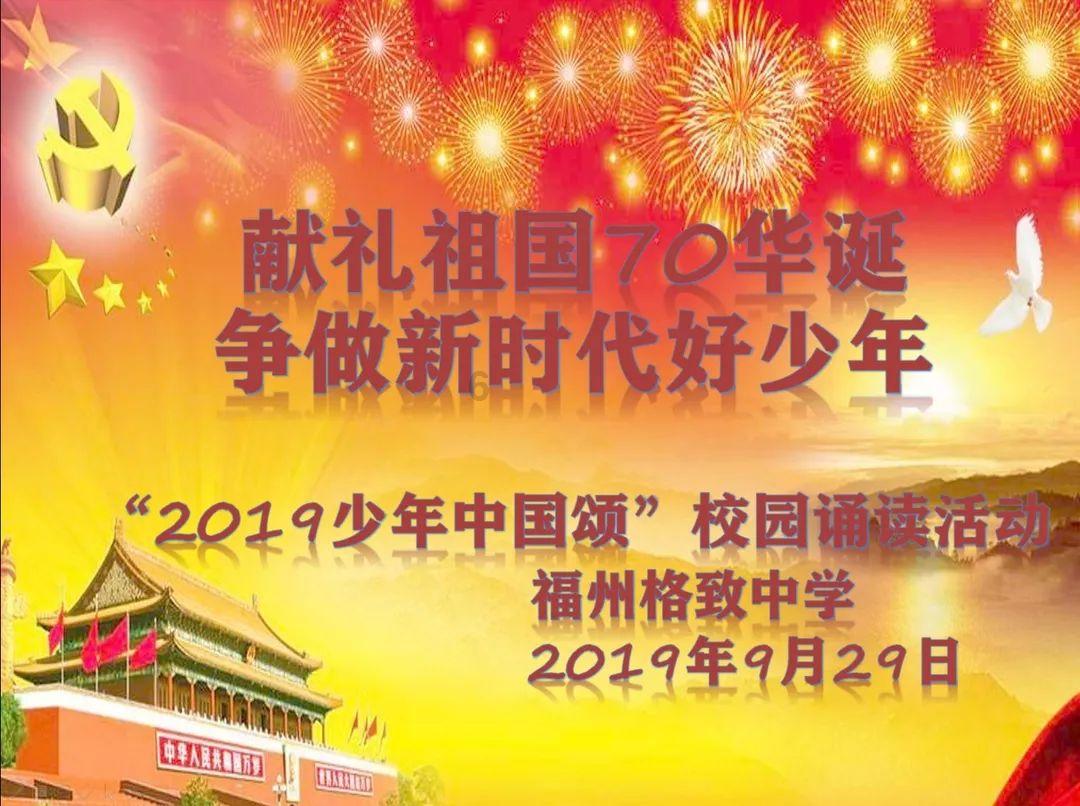 掌上《南安新闻》2024年1月29日