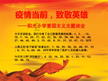 逃离违建房屋4