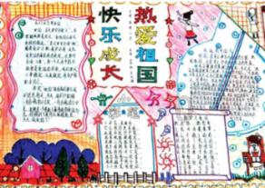 逃离沙地