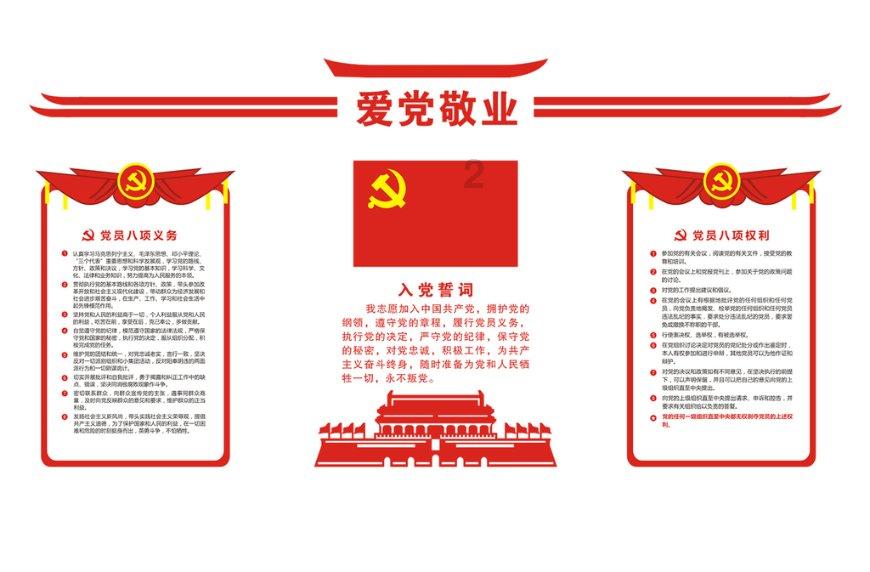 进击的城堡