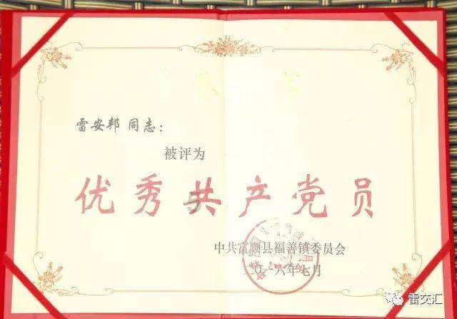 摇滚乐团的装扮