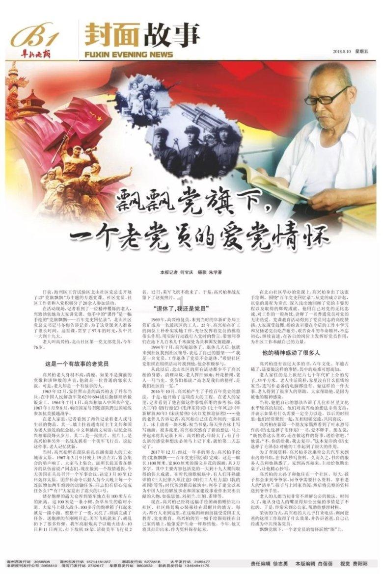死亡空间3