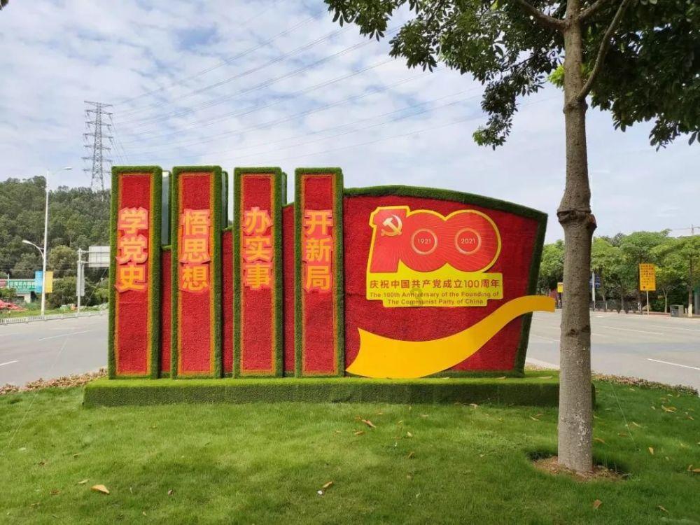 梦想的后院