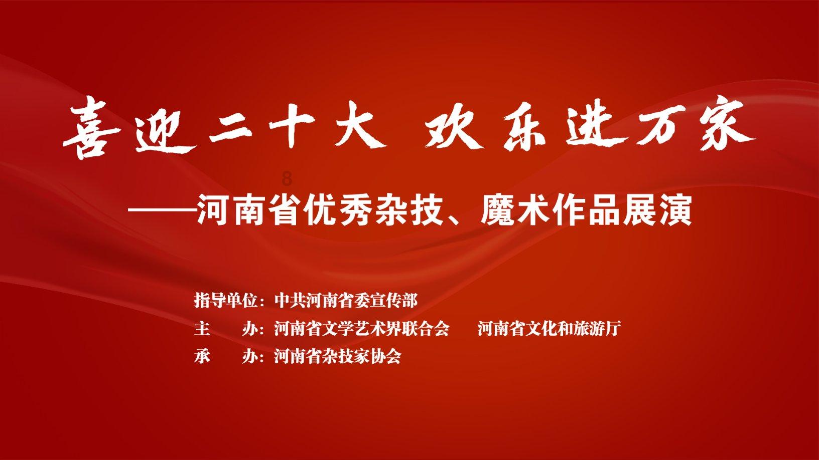 火箭传奇2