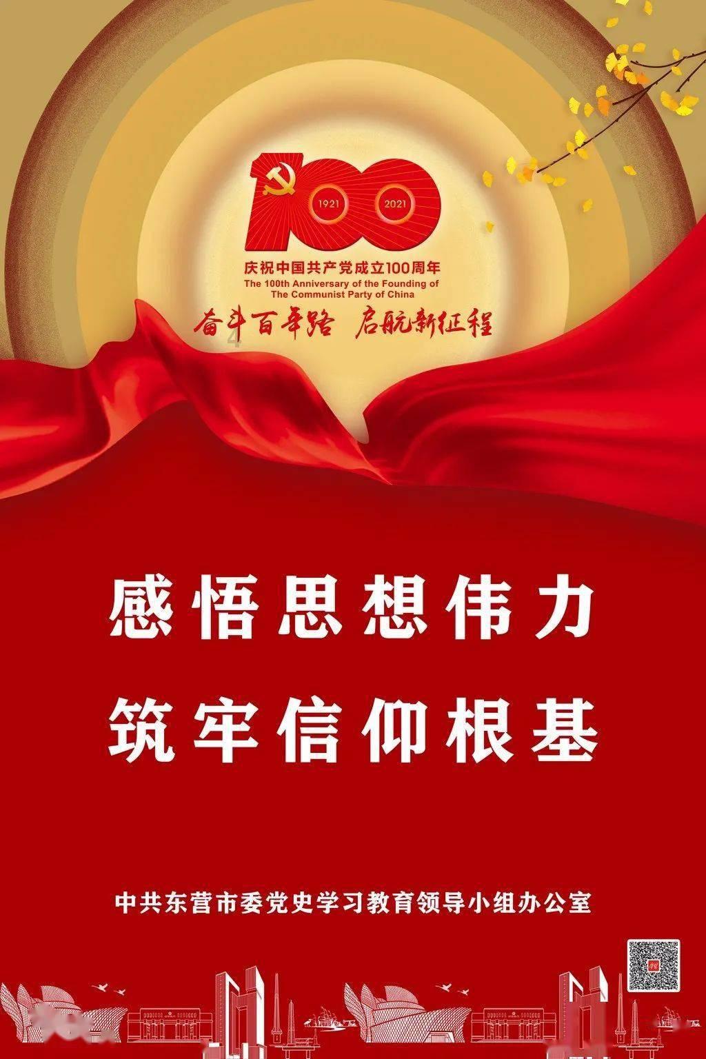 火箭联盟